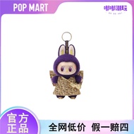 New POPMART บับเบิ้ลมาร์ท Labubu  ตุ๊กตาผ้ากำมะหยี่ Labubu Macaron แบบกล่องปิดตา ของเล่นจี้