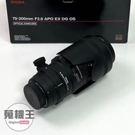 【蒐機王】Sigma 70-200mm F2.8 Apo EX DG OS For Nikon D2255-S
