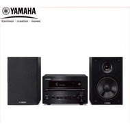 Yamaha MCR-BB270 Bluetooth CD Combination Speaker Home Speaker USB Mini Radio
