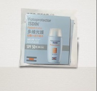Fotoprotector ISDIN Fusion Water 沁融水感防曬液 2ml