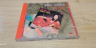 早期版    鄧麗君   香港之戀   CD碟   89年銀圈 T113 01 出版正版舊二手碟 平放