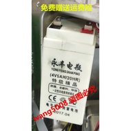 Yongfeng Battery 4V5AH/20HR Electronic Scale 4V5AH 4V4AH 4V4.5AH Platform Scale Weighing Battery