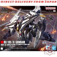 BANDAI SPIRITS HG Ξ Gundam (Mobile Suit Gundam: Hathaway's Flash – The Witch of Circe)
