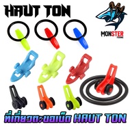Fishing Rod Accessories Hook Hooks By HAUT TON (SET 5 Pieces)
