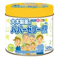 大木製藥 大木維生素軟糖+鈣 AD促進鈣吸收 120粒【指定第2類醫藥品】