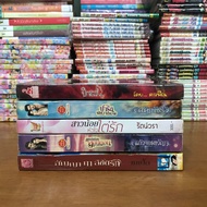 Novel Each Book Set 6 (Rental Condition)