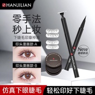 Same Style Comic Han Jilian Lower Eyelash Seal Handicapped Lazy False Eyelashes Natural Waterproof S