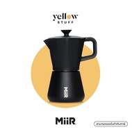 MiiR - Moka Pot มอคค่าพอท กาต้มกาแฟ หม้อต้มกาแฟ