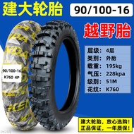 Kenda Motorcycle Tyres 70/80/90/100/120-16/17 Inch Two-Wheel 18 Bend Beam Car 19 Outer Tyre Motorcyc