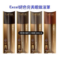 ️ Lianlian Okinawa Excel Stunning Perfect Liquid Eyeliner