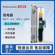 High Voltage Tester 10kv High Voltage Tester Retractable Tester Tester Tester Tester