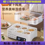 北鼎電蒸鍋陶瓷燉盅家 全自動隔水燉鍋大容量多功能家 三層蒸煮