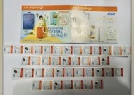 萬寧印花40個 Mannings （可查詢不同數目）