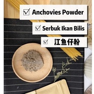 100g IKAN BILIS / Anchovies Anchovy Anchovies Powder / 江鱼仔粉 / Serbuk Ikan Bilis
