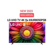 LG UHD 4K TV รุ่น 65UR8050PSB ขนาด 65 นิ้ว