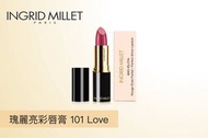 Ingrid Millet Perfect Shine Lipstick 101 Love