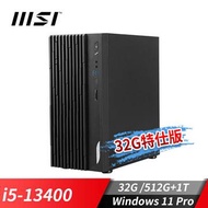 微星 MSI PRO DP180 桌上型電腦-32G特仕版(i5-13400/32G/512G SSD+1T HDD/Win11Pro) 13-032TW-32G