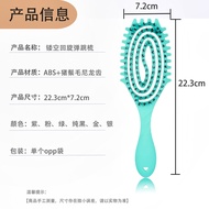 Comb Bounce Comb Hairdressing Definition Curling Comb Curling Pig Curling Bristle Style Styling Holl