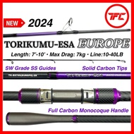 2024 New Version Torikumu-ESA Europe Spinning Rod Solid Carbon Tip Mekong Kolam Long Cast Surf Power