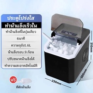 HOMEPLUS เครื่องทำขนาดเล็กใช้ในครัวเรือนไฟฟ้าอัตโนมัติเครื่องทำน้ำแข็งพร้อมที่จับเครื่องทำรูปทรงสี่เ