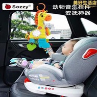 嬰兒手推車玩具掛件車載內安撫寶寶搖鈴懸掛式吊床掛床頭音樂鈴
