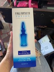 【吉兒二手商店】Final Fantasy XII FF12 POTION 造型回復藥 太空戰士