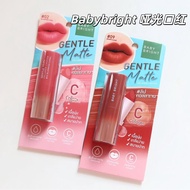 Thailand BabyBright Cloudy Cloudy Lip Glaze 8glasses Lipstick Lipstick Cover Wrinkles Moisturizing