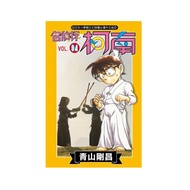 Detective Conan 94/Gosho Aoyama eslite