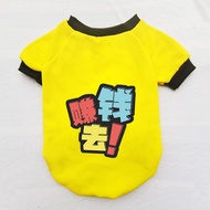 Pet Supplies Dog Clothes Medium-Sized Dogs Large-Sized Dogs Golden Retriever Labrador Shiba Inu Autu