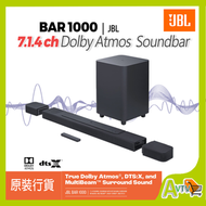 JBL - BAR 1000 7.1.4 聲道Soundbar (附可拆式環繞喇叭) | MultiBeam | Dolby Atmos | DTS:X BAR1000 JBL