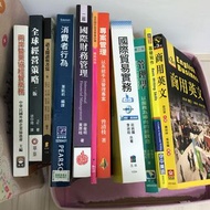 大學教科書 商用英文 國際貿易 財務管理 專案管理 消費者行為 經營策略 兩岸