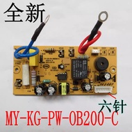 适用美的电压力锅配件MY-12CS502A/12PCS602A1电源板控制板电脑板Suitable for Midea electric pressure cooker accessories MY-