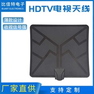 European American TV Antenna Indoor HD Antenna HD Indoor Digital TV Antenna