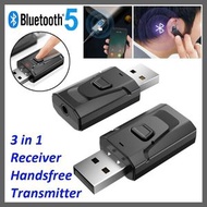[1件裝] USB 無線音頻 二合一 藍牙5.0接收器 發射器電視 電腦汽車AUX 3.5mm二合一藍牙發射器