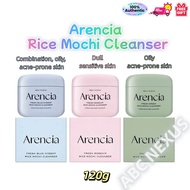 [Arencia] Rice Mochi Cleanser Collection 3 types