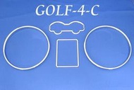 福斯 VW GOLF 4 1997~2005 BORA 儀錶板邊框 儀錶板圈圈 儀錶板框 改裝精品