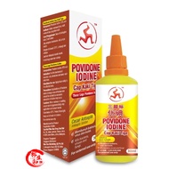 3 Legs Povidone Iodine 三脚标 优碘 Cap Kaki Tiga Povidone Iodine 30ML