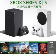 [現貨快速出貨]台灣公司貨 微軟Xbox X主機 Series X xbox S gamepass