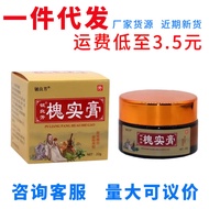 Acacia Cream Ni Haixia Acacia Horn Cream Acacia Horn Cream Acacia Plaster Acacia Plaster Acacia Plas