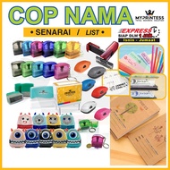 Cop Murid | Student Stamp | Cop Nama | Name Stamp | Cop Nama series | Back To School | MyPrintess