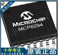 詢價 MCP604T-I/SL 全新原裝 運算放大器 微芯 SOP14封裝 一站式配單