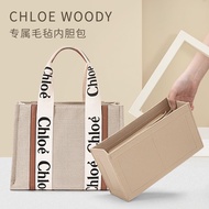 Felt Liner Bag, Suitable for Chloe Chloe Woody Tote Lining Liner Bag Storage Middle Bag Support Inne