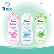 D-nee Baby Powder, Johnson Baby Powder