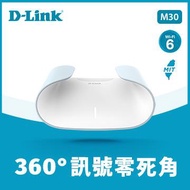 D-Link AQUILA M30 Wi-Fi 6雙頻無線路由器 M30