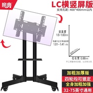 ST-🚢Magic Book 【Horizontal and Vertical Screen】Mobile TV Bracket （32-75Inch） TV Floor Cart Commercial Home Standing Disp