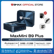 BMAX B9 Plus Mini PC มินิ พีซี Windows11 CPU GEN12 Intel Core i5-1235U Iris Xe Graphic RAM 24GB DDR5