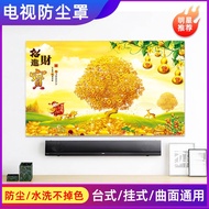 China Wind TV Debu Cover Cloth Fabric Home 42 inci 55 inci 58 inci 65 inci Wall Hanging Scratin Cover Cover