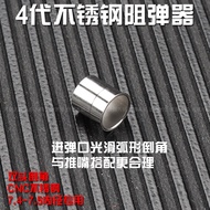 Blocker Water Bullet Stainless Steel Bullet Blocker Jinming Precision Blocking Bullet Bullet p1 Four