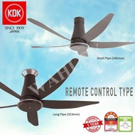 KDK K15YX-QBR/RBR 60” KAZE Series 5 Blade Remote Control Ceiling Fan / Kipas Siling (Brown)