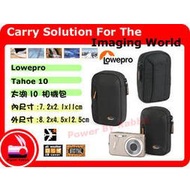 數位小兔 Lowepro Tahoe 10 太湖 黑色 紅色 藍色 相機包 相機套 保護套 Nikon S6100 S4100 S3100 S80 S5100 S570 S7c